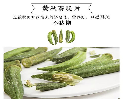 从膨化食品到果蔬干 健康零食新风尚